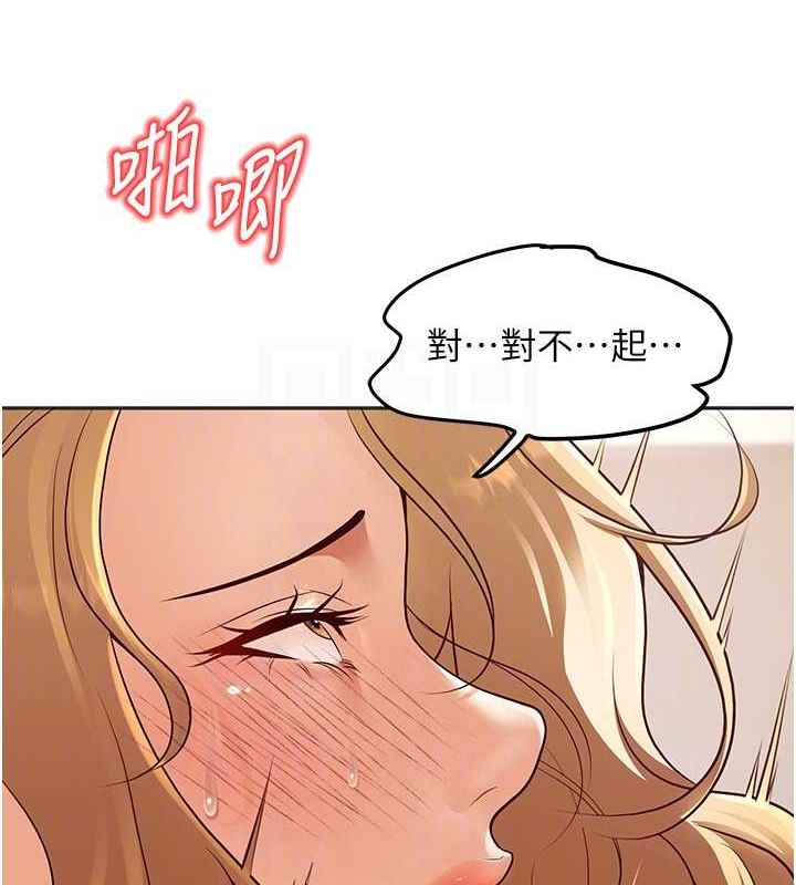 [韩国漫画] 已婚学生想坏坏 剧情,女教师#[172P]-44