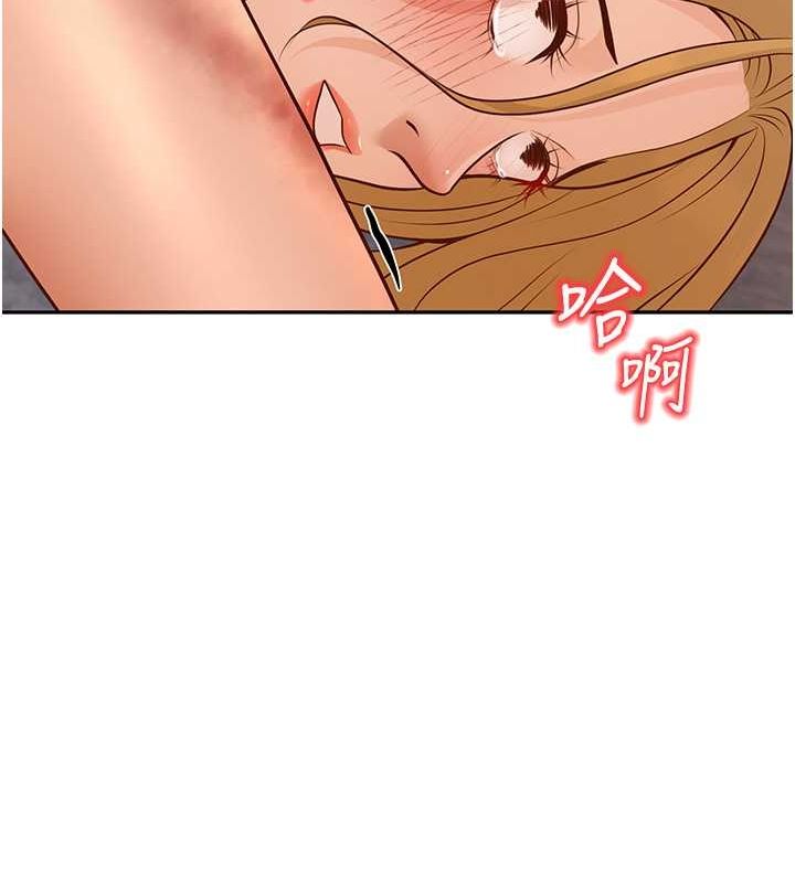 [韩国漫画] 已婚学生想坏坏 剧情,女教师#[172P]-50