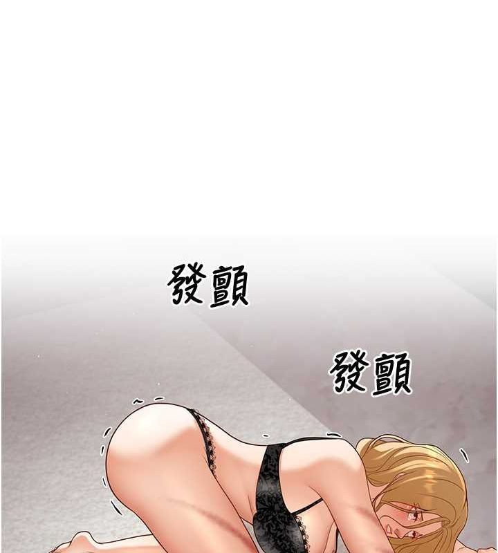 [韩国漫画] 已婚学生想坏坏 剧情,女教师#[172P]-51