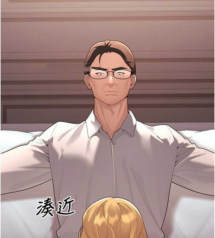 [韩国漫画] 已婚学生想坏坏 剧情,女教师#[172P]-60