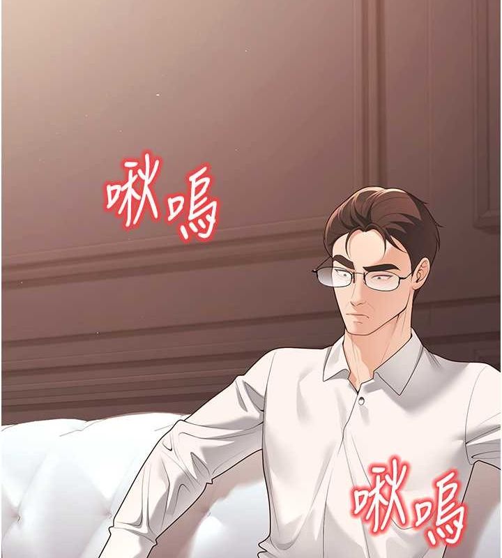 [韩国漫画] 已婚学生想坏坏 剧情,女教师#[172P]-67