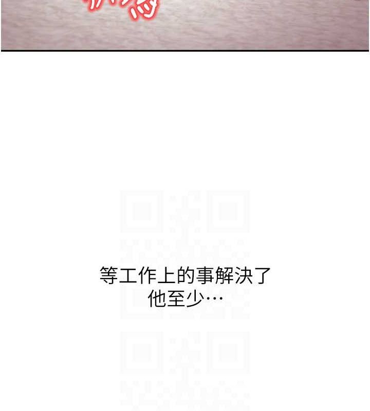 [韩国漫画] 已婚学生想坏坏 剧情,女教师#[172P]-69