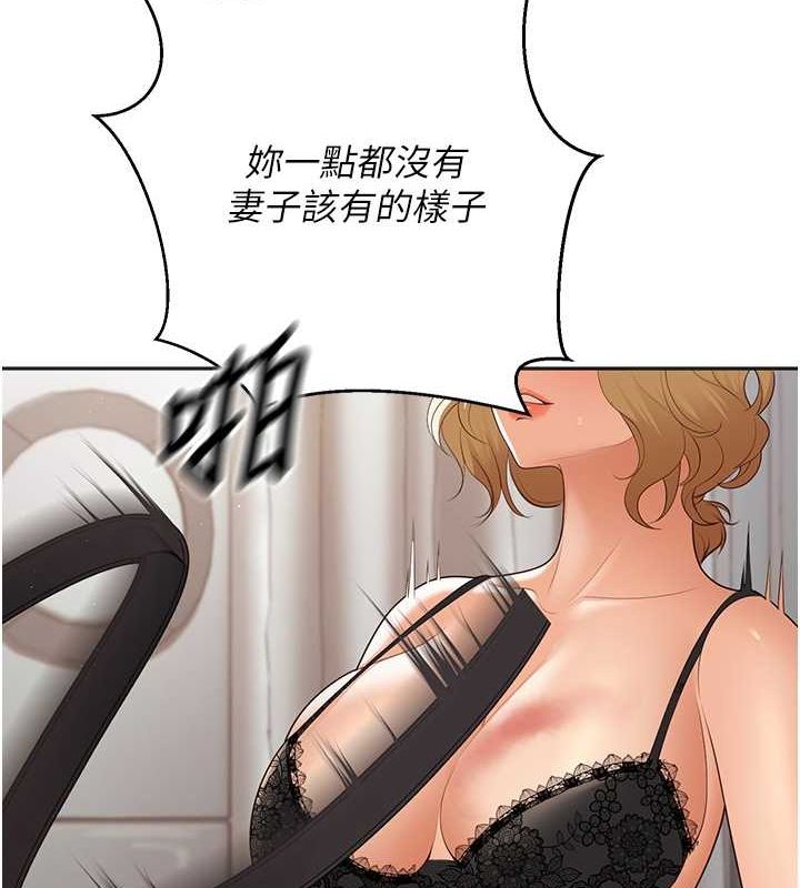 [韩国漫画] 已婚学生想坏坏 剧情,女教师#[172P]-7