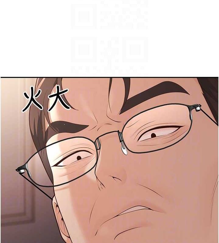 [韩国漫画] 已婚学生想坏坏 剧情,女教师#[172P]-70