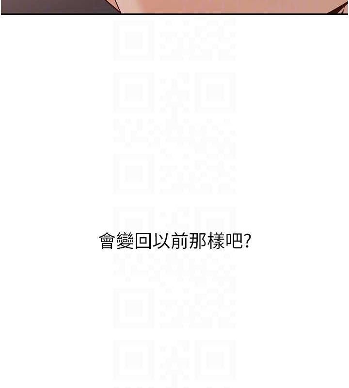 [韩国漫画] 已婚学生想坏坏 剧情,女教师#[172P]-71