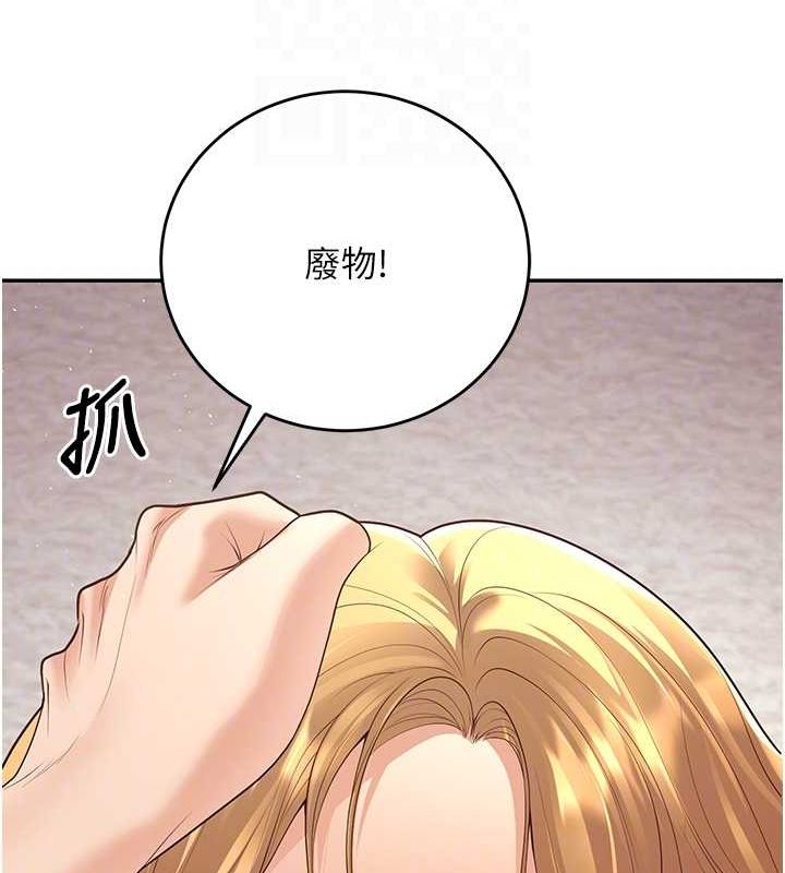 [韩国漫画] 已婚学生想坏坏 剧情,女教师#[172P]-72