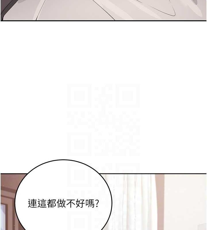[韩国漫画] 已婚学生想坏坏 剧情,女教师#[172P]-74