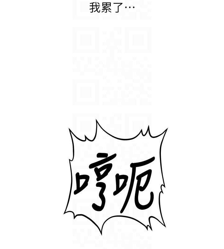 [韩国漫画] 已婚学生想坏坏 剧情,女教师#[172P]-84