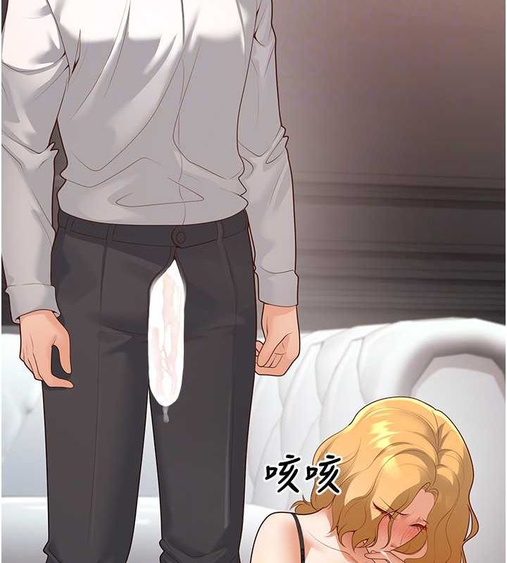 [韩国漫画] 已婚学生想坏坏 剧情,女教师#[172P]-86