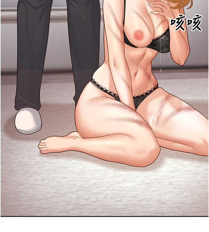 [韩国漫画] 已婚学生想坏坏 剧情,女教师#[172P]-87