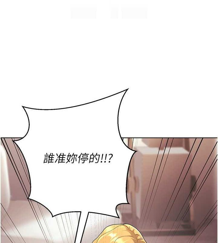 [韩国漫画] 已婚学生想坏坏 剧情,女教师#[172P]-90