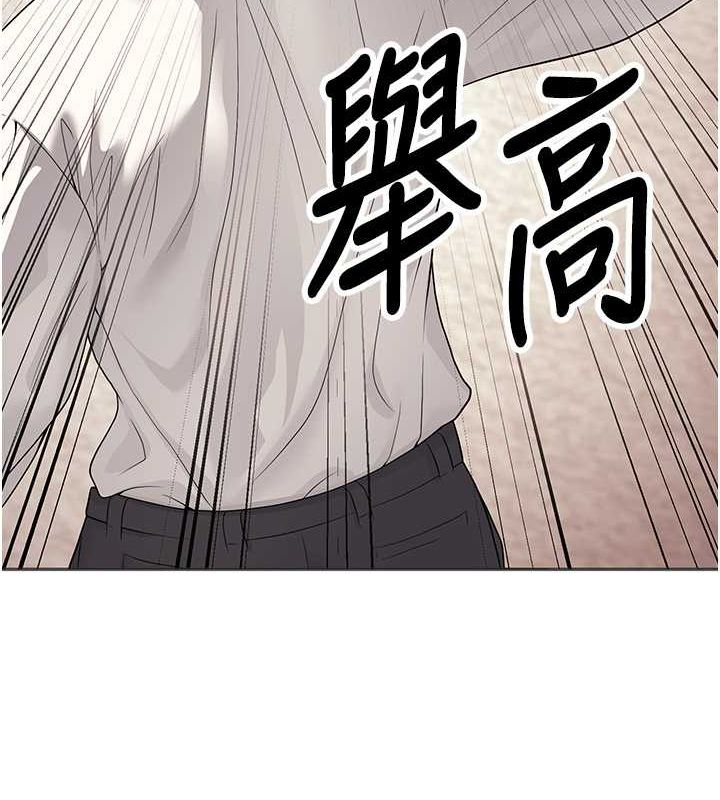 [韩国漫画] 已婚学生想坏坏 剧情,女教师#[172P]-92