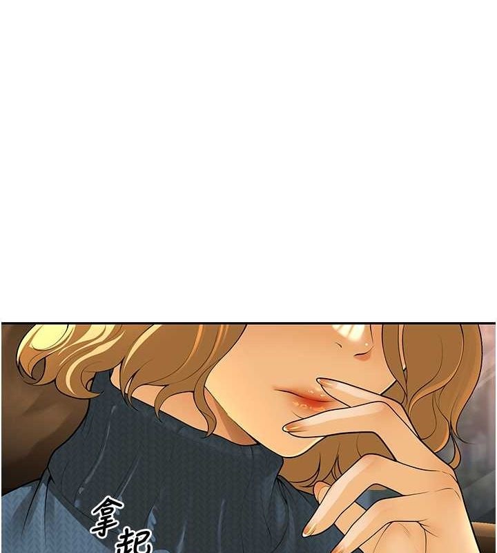 [韩国漫画] 已婚学生想坏坏 剧情,女教师#[164P]-1