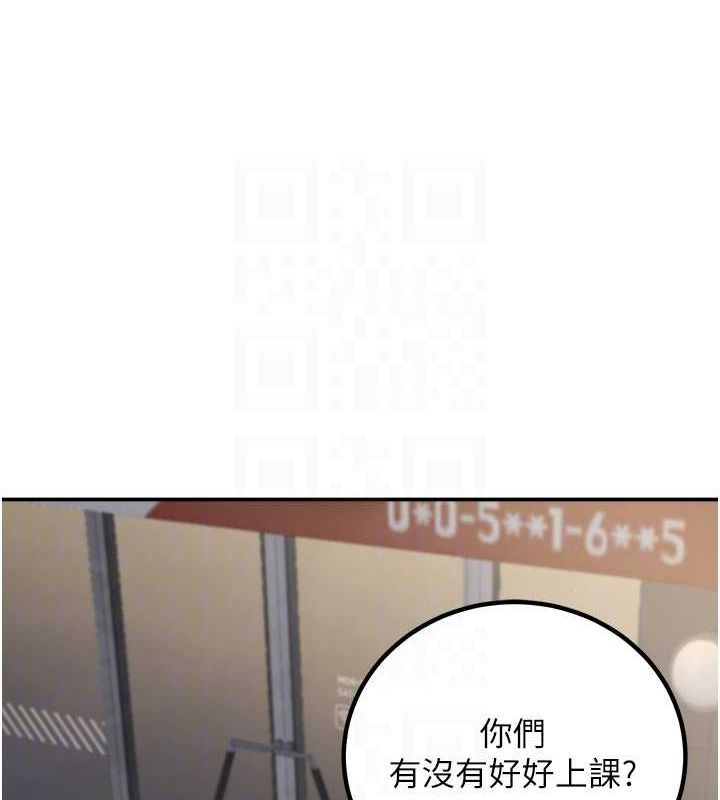 [韩国漫画] 已婚学生想坏坏 剧情,女教师#[164P]-101