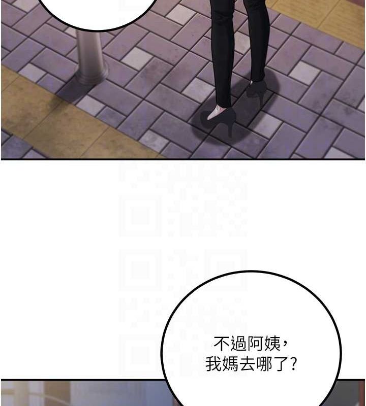 [韩国漫画] 已婚学生想坏坏 剧情,女教师#[164P]-103