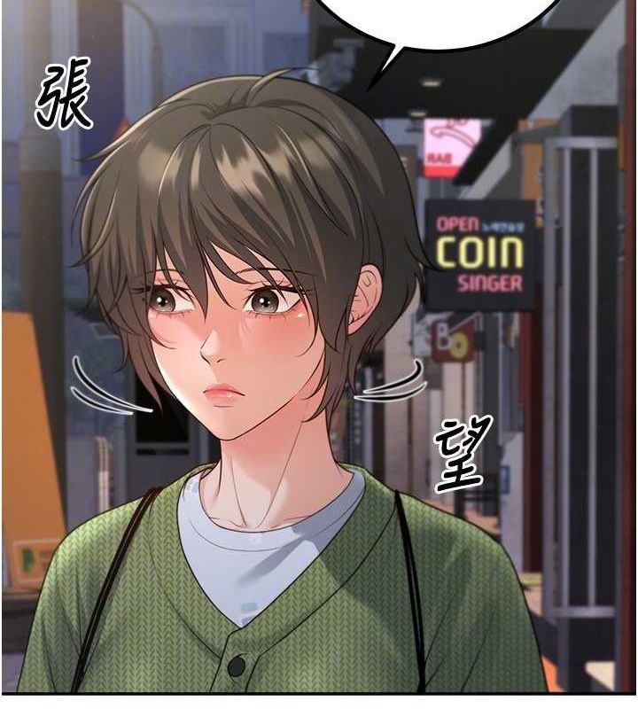 [韩国漫画] 已婚学生想坏坏 剧情,女教师#[164P]-104