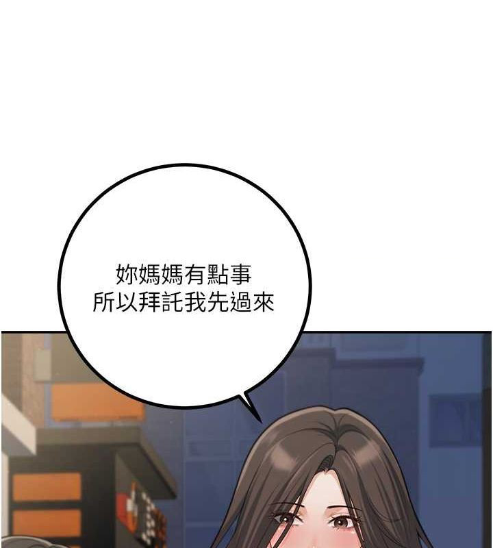 [韩国漫画] 已婚学生想坏坏 剧情,女教师#[164P]-105