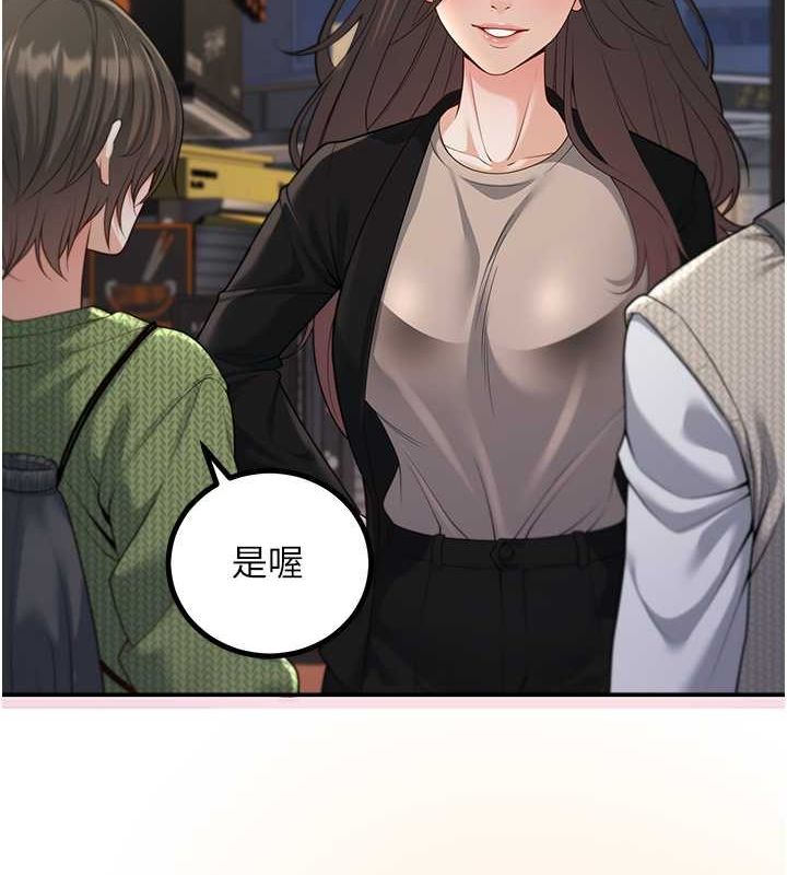 [韩国漫画] 已婚学生想坏坏 剧情,女教师#[164P]-106