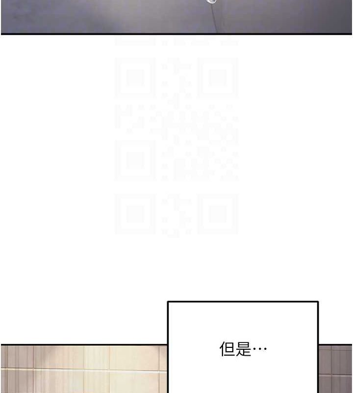 [韩国漫画] 已婚学生想坏坏 剧情,女教师#[164P]-117