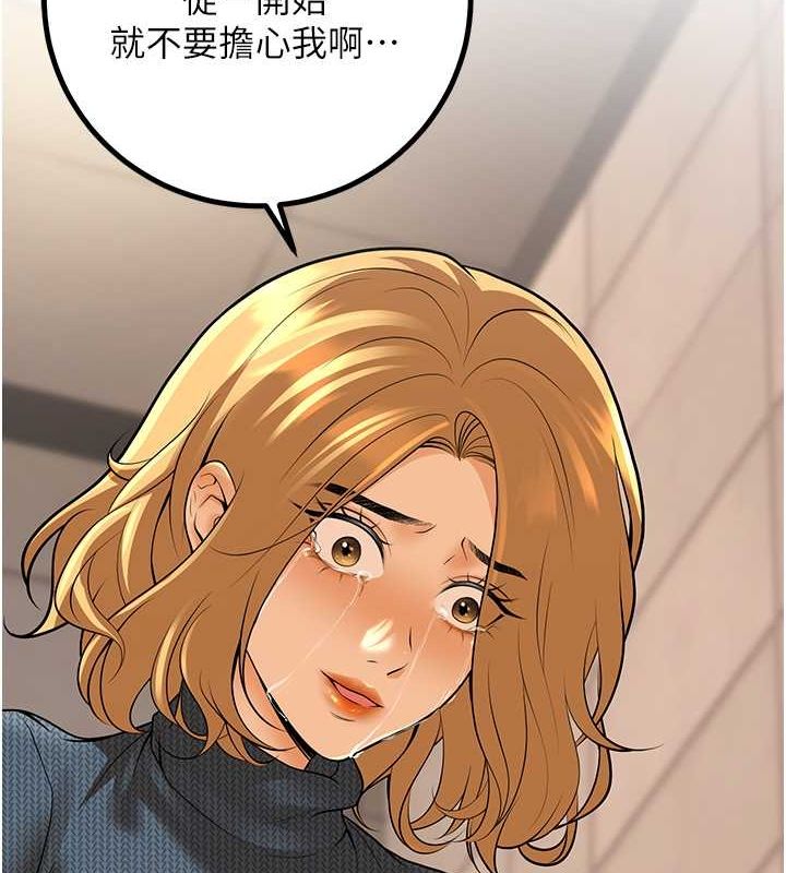 [韩国漫画] 已婚学生想坏坏 剧情,女教师#[164P]-121