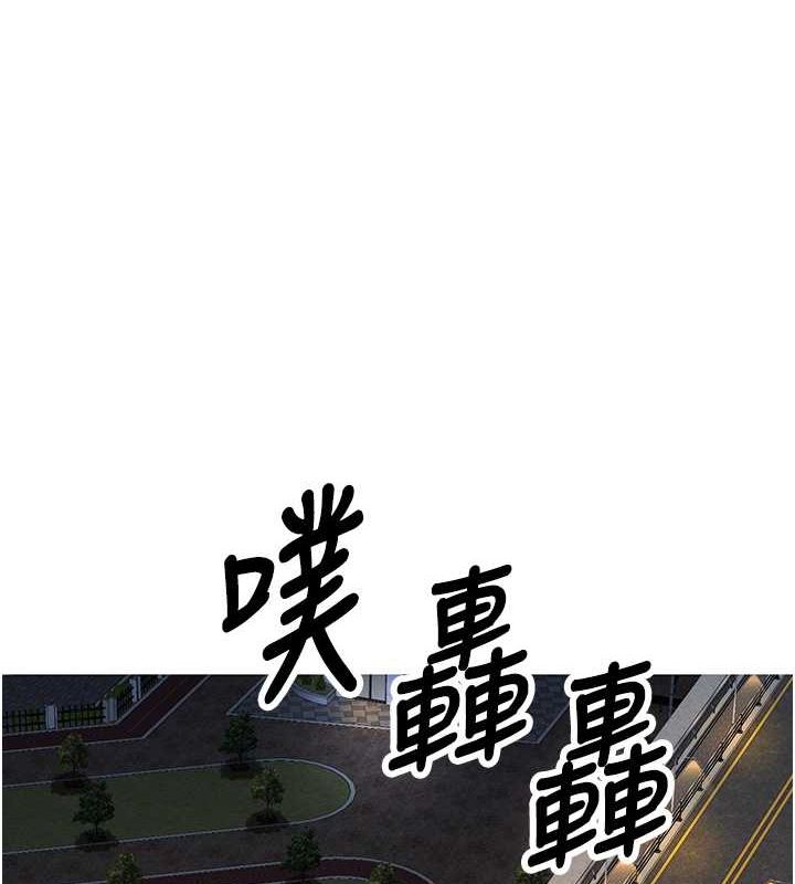 [韩国漫画] 已婚学生想坏坏 剧情,女教师#[164P]-127