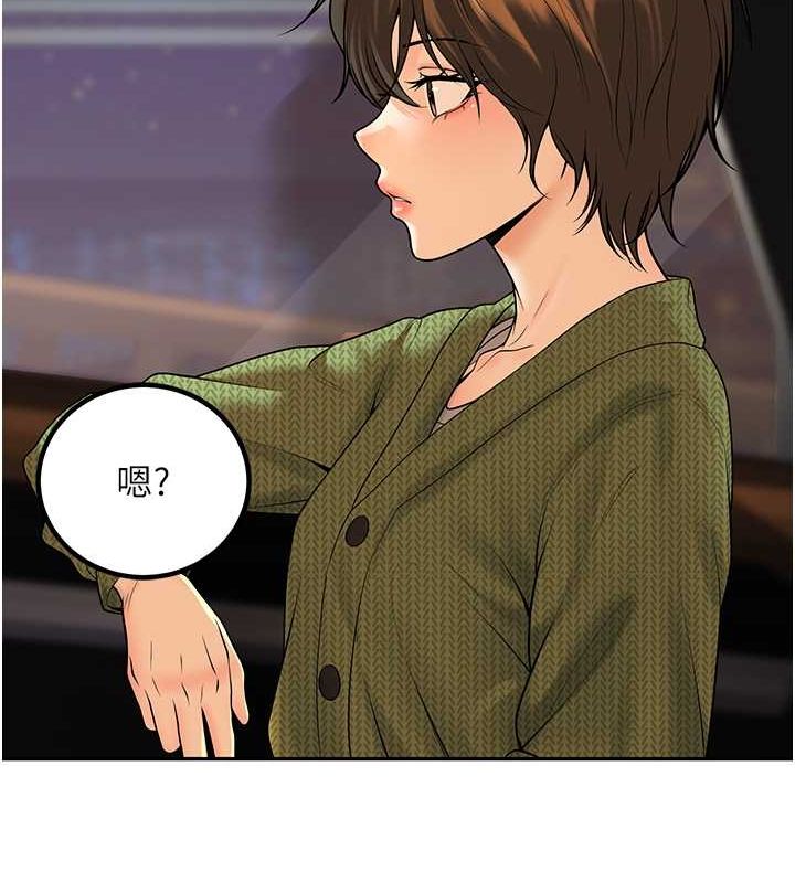 [韩国漫画] 已婚学生想坏坏 剧情,女教师#[164P]-132