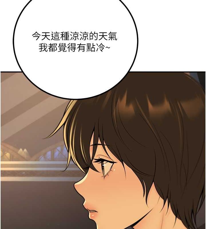 [韩国漫画] 已婚学生想坏坏 剧情,女教师#[164P]-138