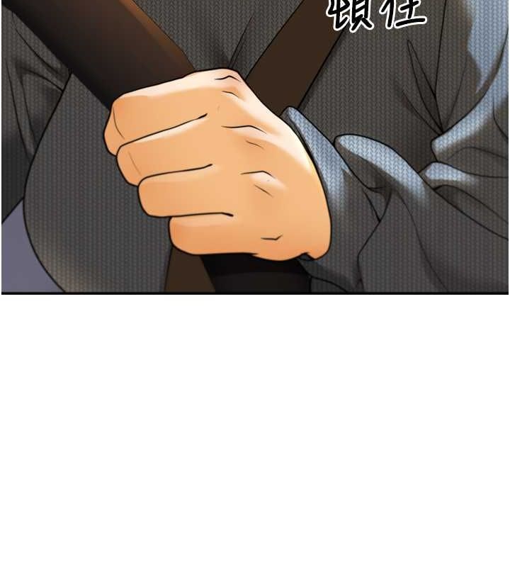 [韩国漫画] 已婚学生想坏坏 剧情,女教师#[164P]-141