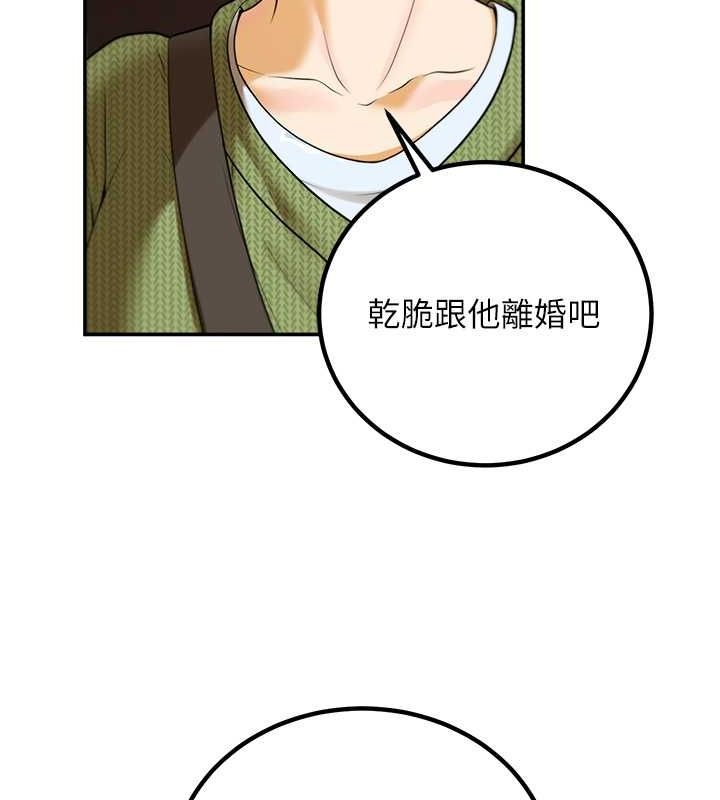 [韩国漫画] 已婚学生想坏坏 剧情,女教师#[164P]-143