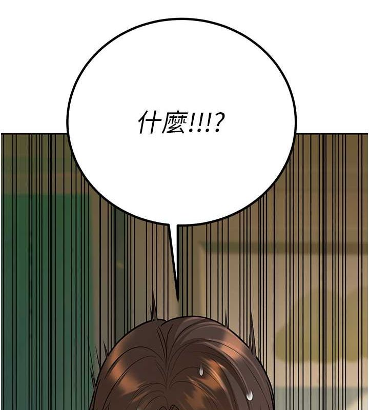 [韩国漫画] 已婚学生想坏坏 剧情,女教师#[164P]-157