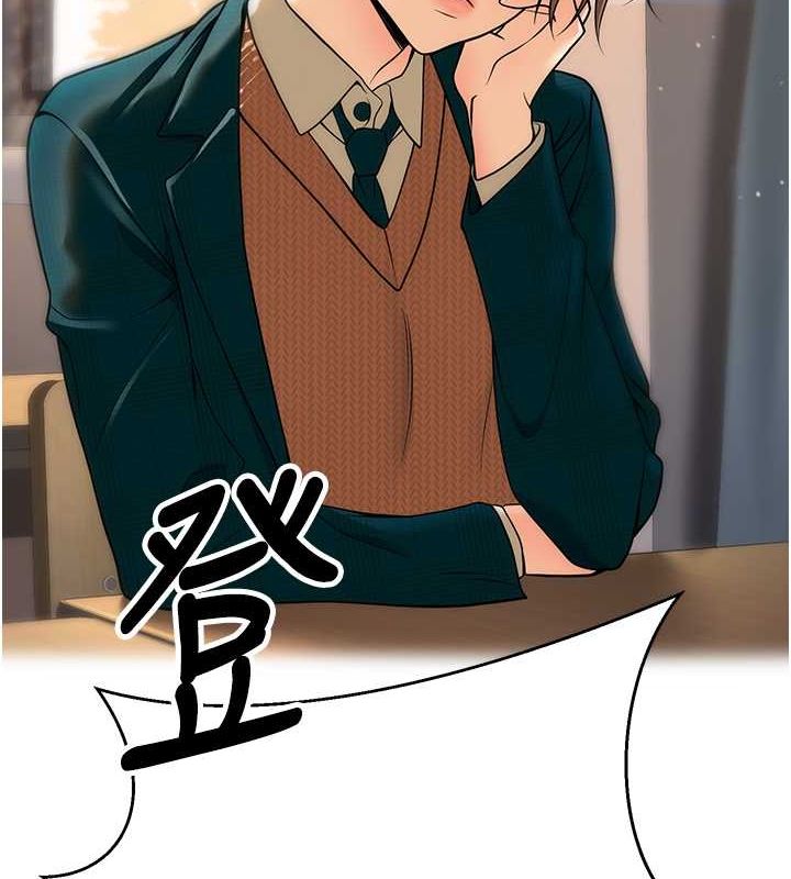 [韩国漫画] 已婚学生想坏坏 剧情,女教师#[164P]-161