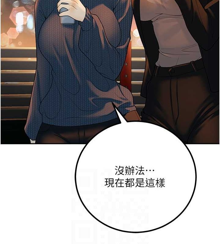 [韩国漫画] 已婚学生想坏坏 剧情,女教师#[164P]-19