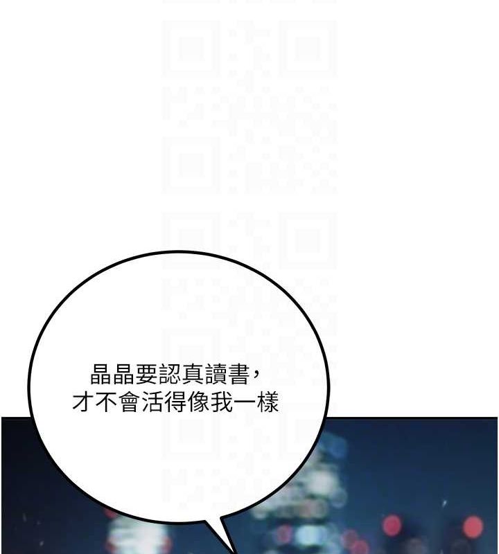 [韩国漫画] 已婚学生想坏坏 剧情,女教师#[164P]-20