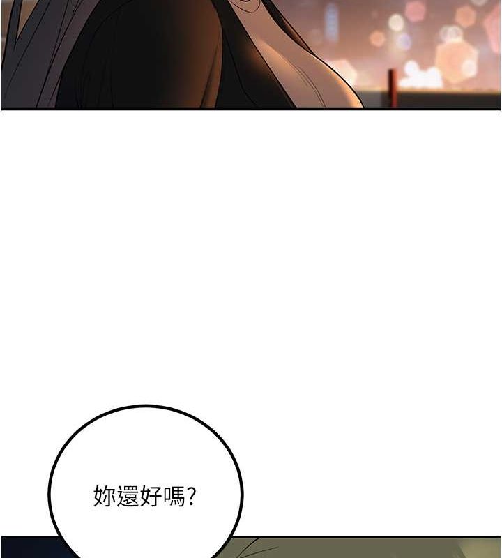 [韩国漫画] 已婚学生想坏坏 剧情,女教师#[164P]-24