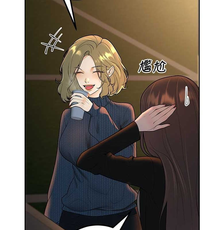 [韩国漫画] 已婚学生想坏坏 剧情,女教师#[164P]-29