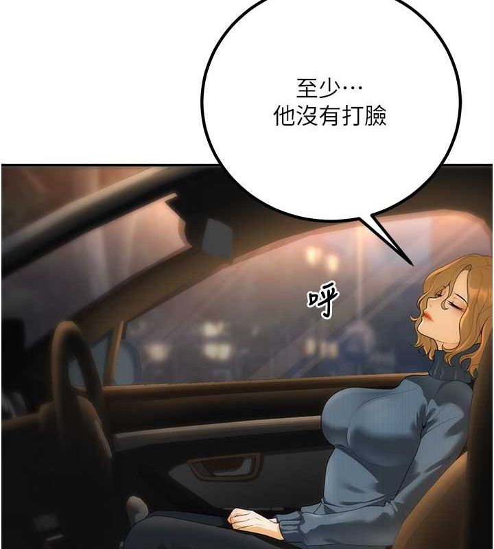 [韩国漫画] 已婚学生想坏坏 剧情,女教师#[164P]-3