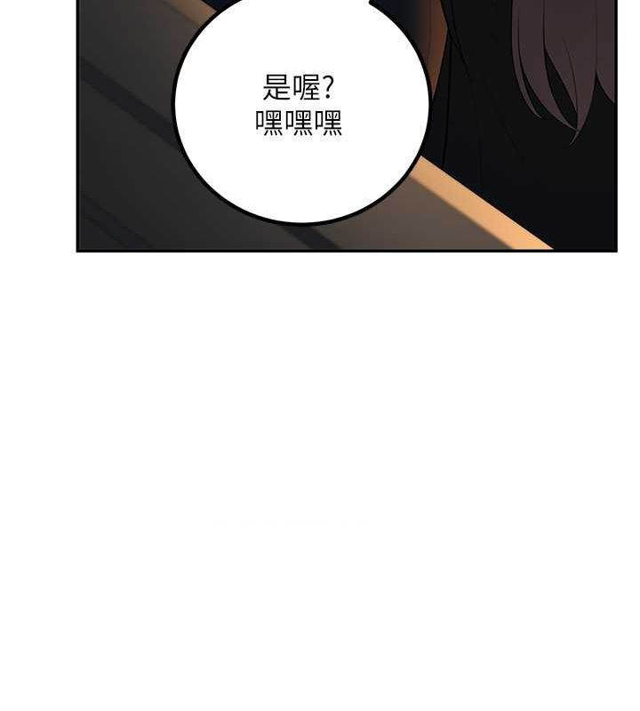 [韩国漫画] 已婚学生想坏坏 剧情,女教师#[164P]-30