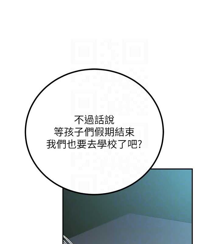 [韩国漫画] 已婚学生想坏坏 剧情,女教师#[164P]-31