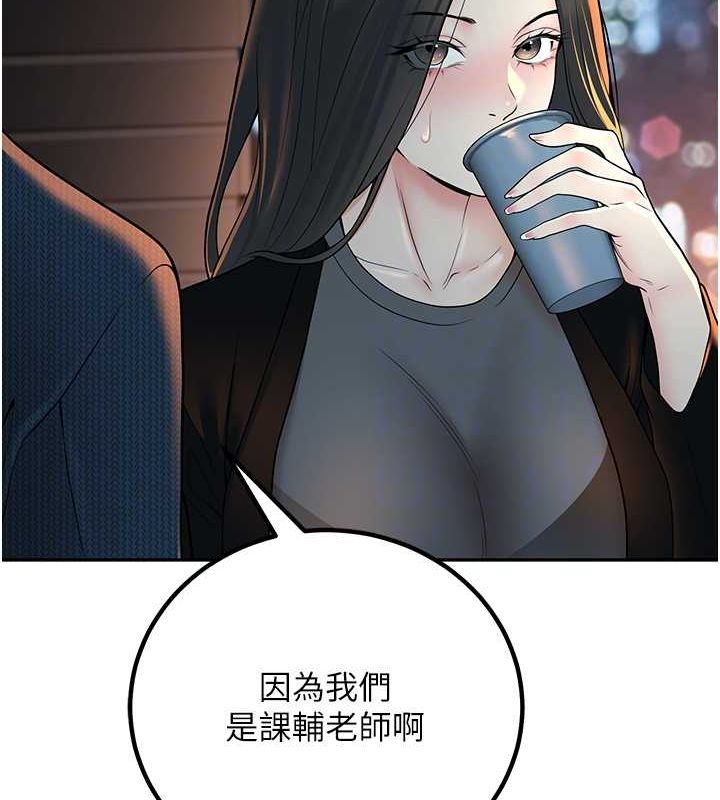 [韩国漫画] 已婚学生想坏坏 剧情,女教师#[164P]-34