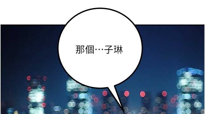 [韩国漫画] 已婚学生想坏坏 剧情,女教师#[164P]-38