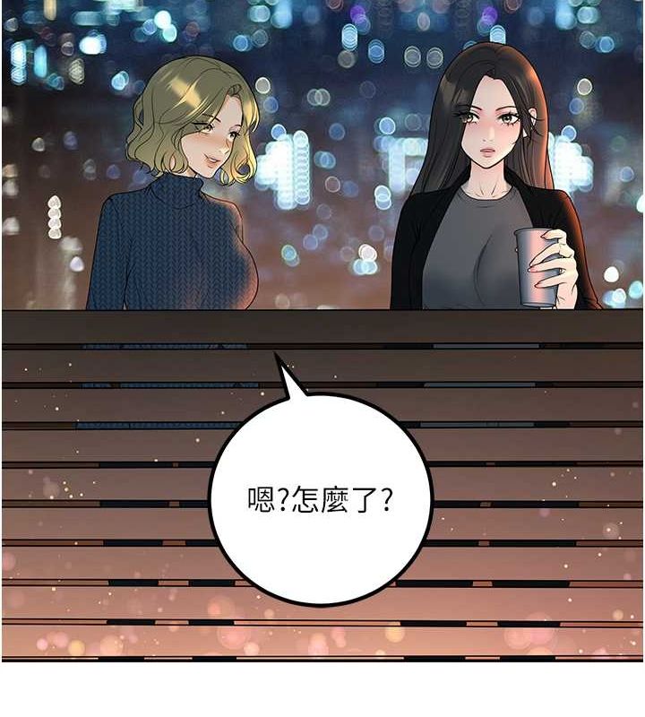 [韩国漫画] 已婚学生想坏坏 剧情,女教师#[164P]-39