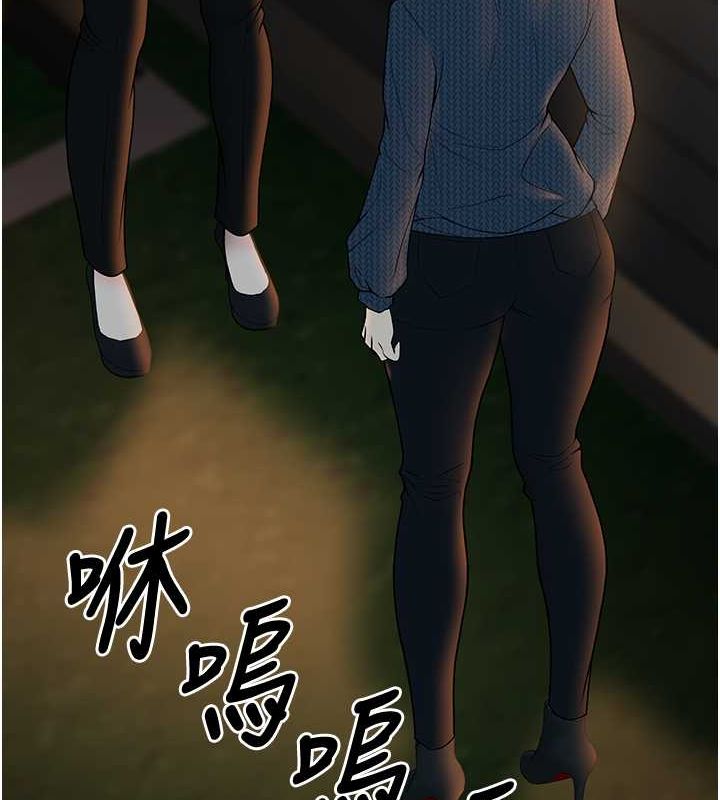 [韩国漫画] 已婚学生想坏坏 剧情,女教师#[164P]-44