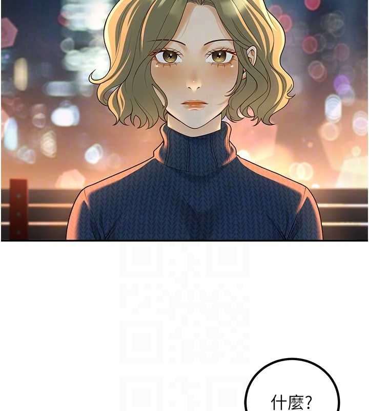 [韩国漫画] 已婚学生想坏坏 剧情,女教师#[164P]-46