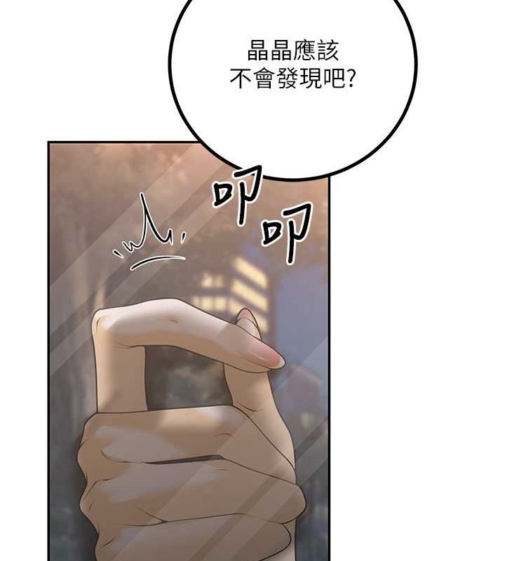 [韩国漫画] 已婚学生想坏坏 剧情,女教师#[164P]-5