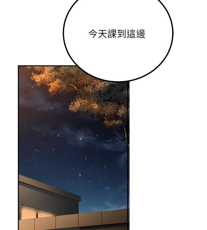 [韩国漫画] 已婚学生想坏坏 剧情,女教师#[164P]-51