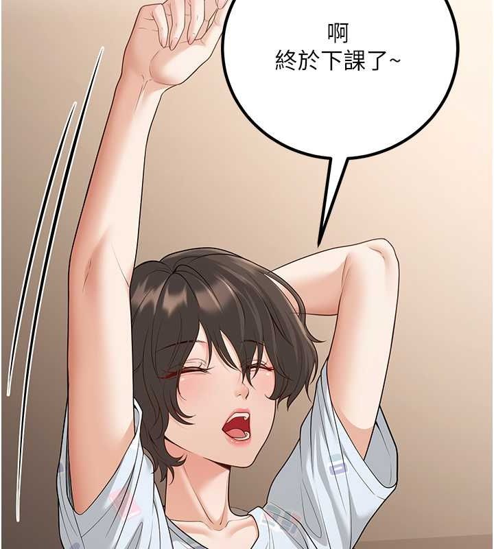 [韩国漫画] 已婚学生想坏坏 剧情,女教师#[164P]-53