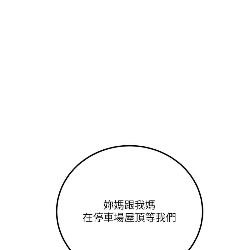 [韩国漫画] 已婚学生想坏坏 剧情,女教师#[164P]-55