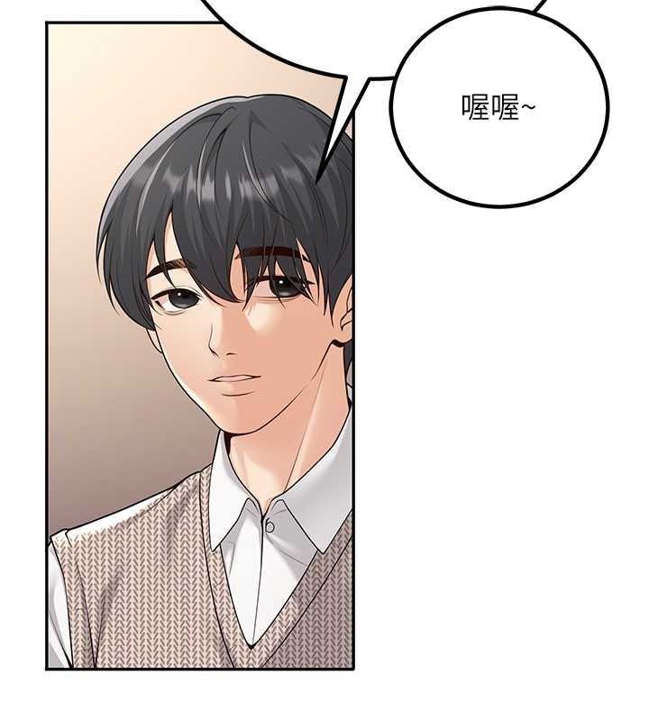 [韩国漫画] 已婚学生想坏坏 剧情,女教师#[164P]-56