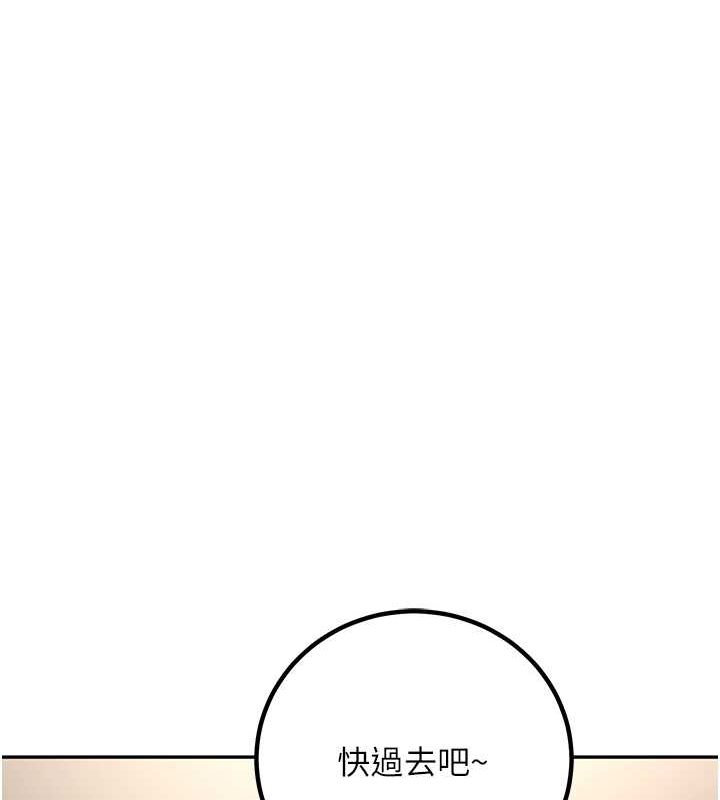 [韩国漫画] 已婚学生想坏坏 剧情,女教师#[164P]-57