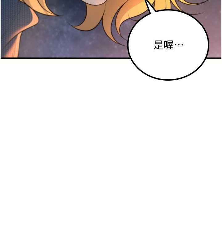 [韩国漫画] 已婚学生想坏坏 剧情,女教师#[164P]-67